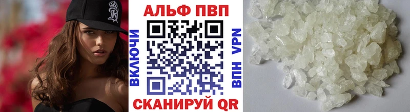 Купить  Собинка  A-PVP Соль 