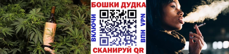 Купить закладки  Собинка  Canna-Cookies марихуана 