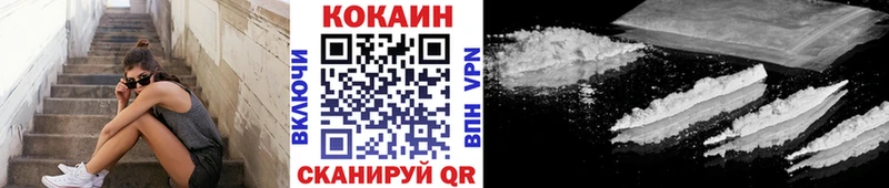 COCAIN Эквадор  Купить закладки  Собинка 