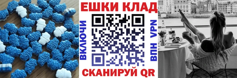 Купить  Собинка  ЭКСТАЗИ MDMA 