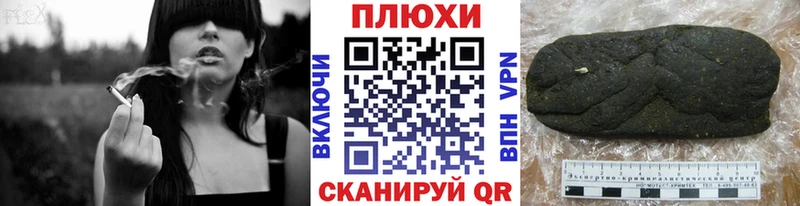 Купить  Собинка  Гашиш убойный 