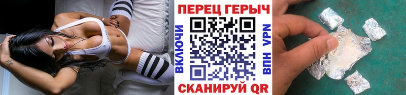 Героин белый  Купить где  Собинка 