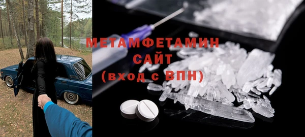 альфа пвп VHQ Богданович