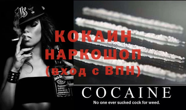 альфа пвп VHQ Богданович