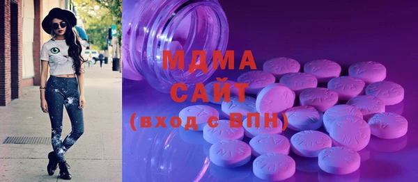 шишки Богородск