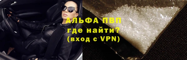 альфа пвп VHQ Богданович
