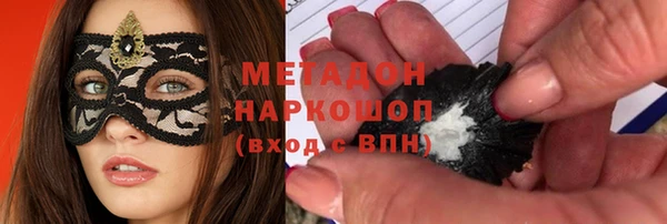 альфа пвп VHQ Богданович