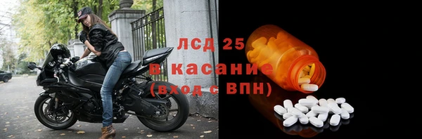 альфа пвп VHQ Богданович