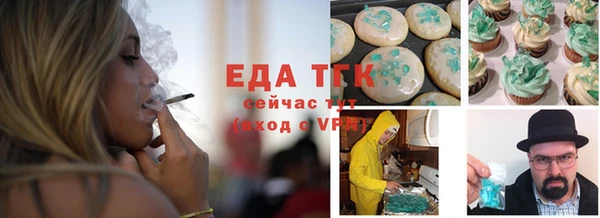 шишки Богородск