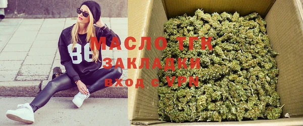 альфа пвп VHQ Богданович