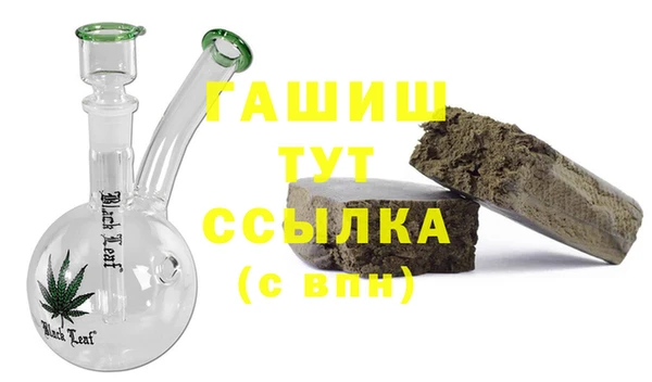 альфа пвп VHQ Богданович