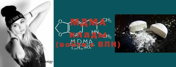 альфа пвп VHQ Богданович