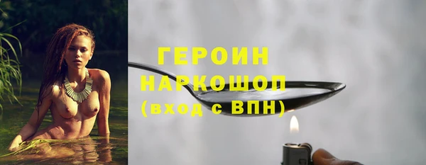 шишки Богородск