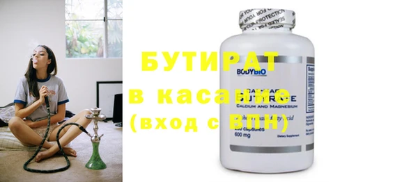 дмт Богородицк