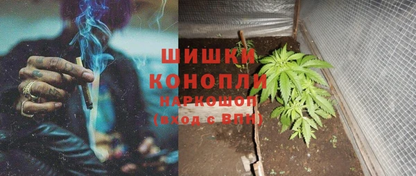 альфа пвп VHQ Богданович