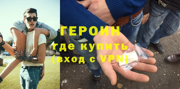 альфа пвп VHQ Богданович