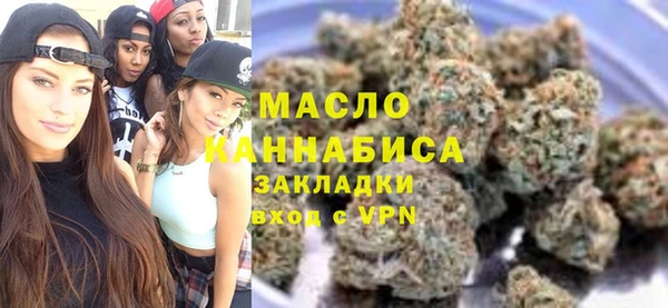 шишки Богородск