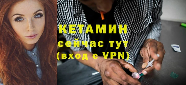 альфа пвп VHQ Богданович
