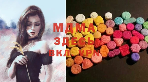 шишки Богородск