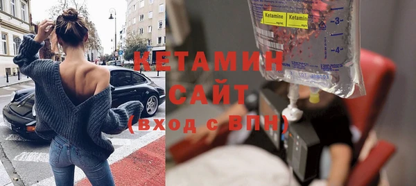 альфа пвп VHQ Богданович