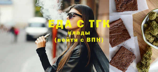 шишки Богородск