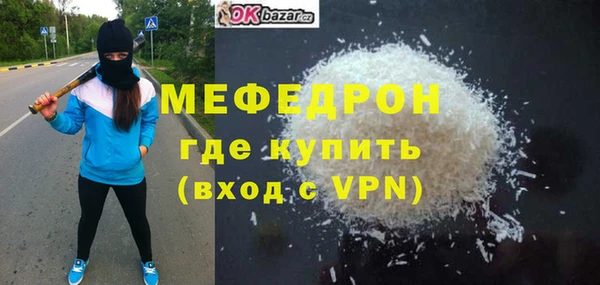 альфа пвп VHQ Богданович