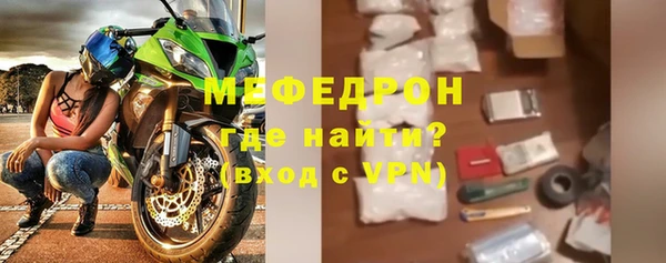 альфа пвп VHQ Богданович