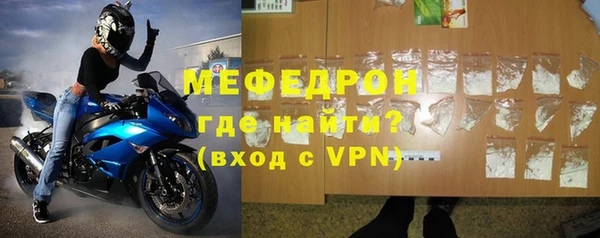 шишки Богородск