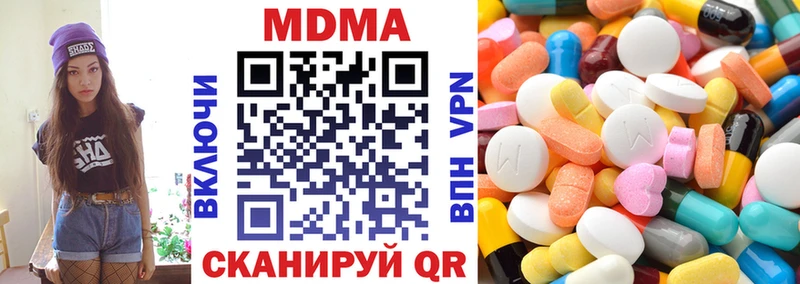 Купить где  Собинка  MDMA молли 