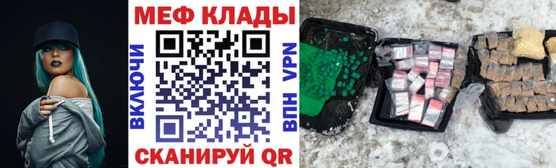 Купить закладки  Собинка  Меф мука 