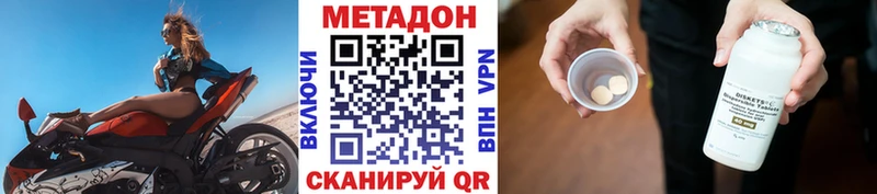 МЕТАДОН мёд  Купить закладки  Собинка 