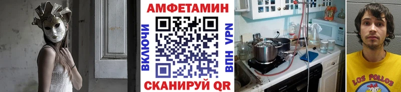 Купить закладки  Собинка  Первитин Methamphetamine 