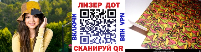 Марки 25I-NBOMe 1500мкг  Купить закладки  Собинка 