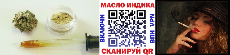 Купить где  Собинка  Дистиллят ТГК вейп с тгк 